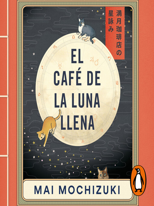 Cover image for El Café de la Luna Llena